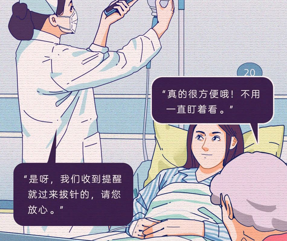 天坦智能數字化醫(yī)療向百年黨建獻禮